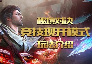 超黄金街霸