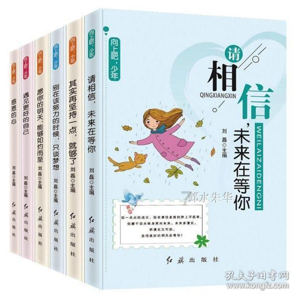 羞辱2