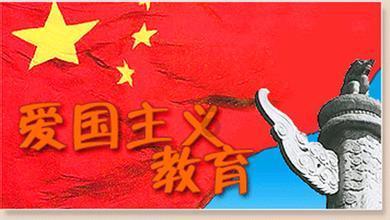 山海经
