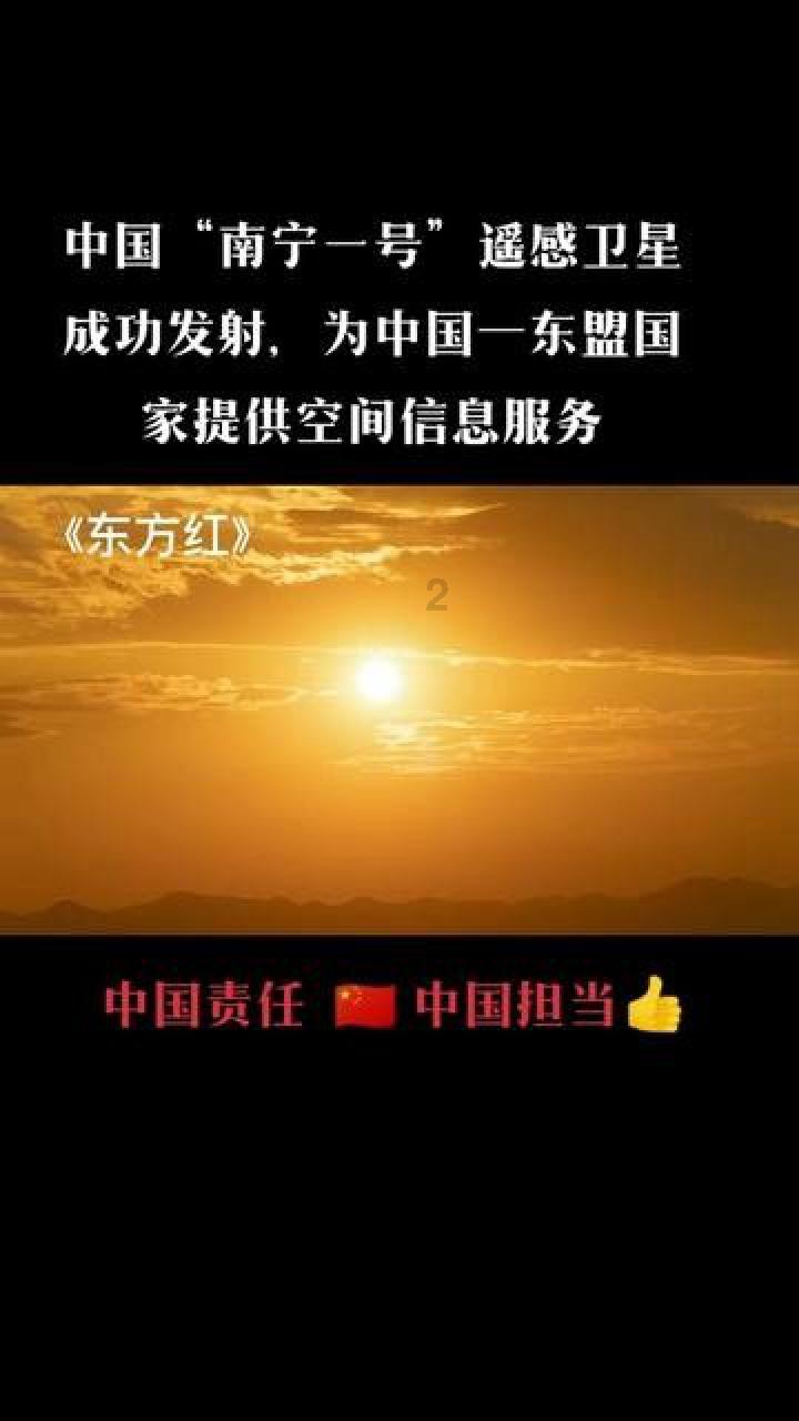 旋转飞机