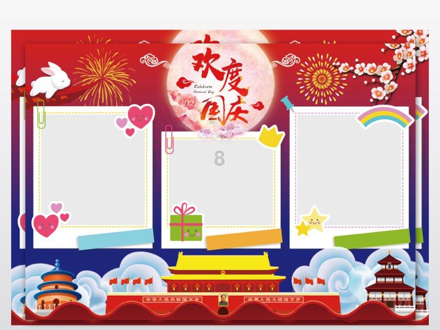 道路复仇者3