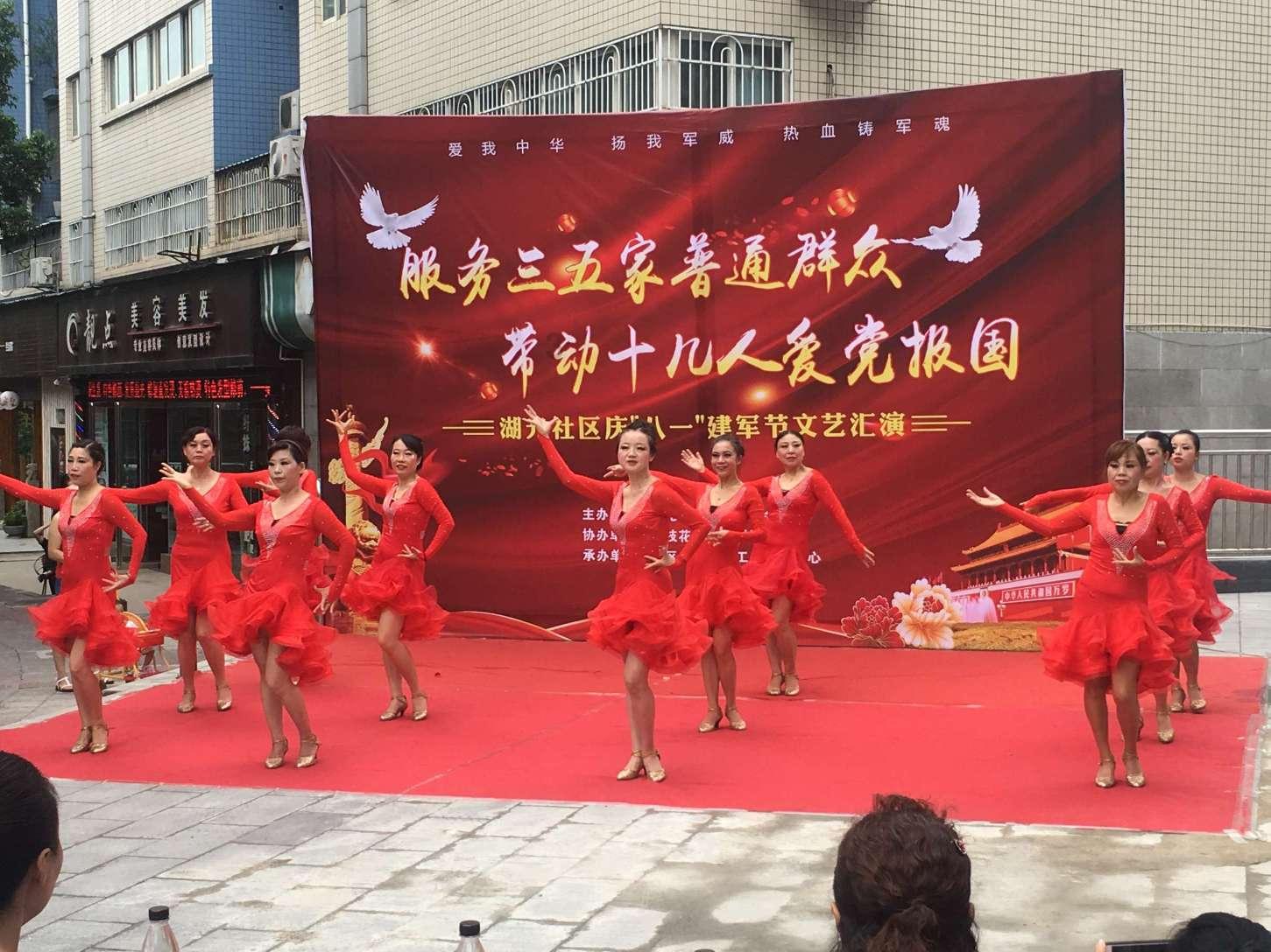 系带夏装